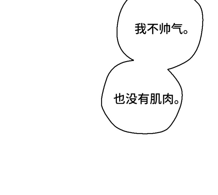第53话20
