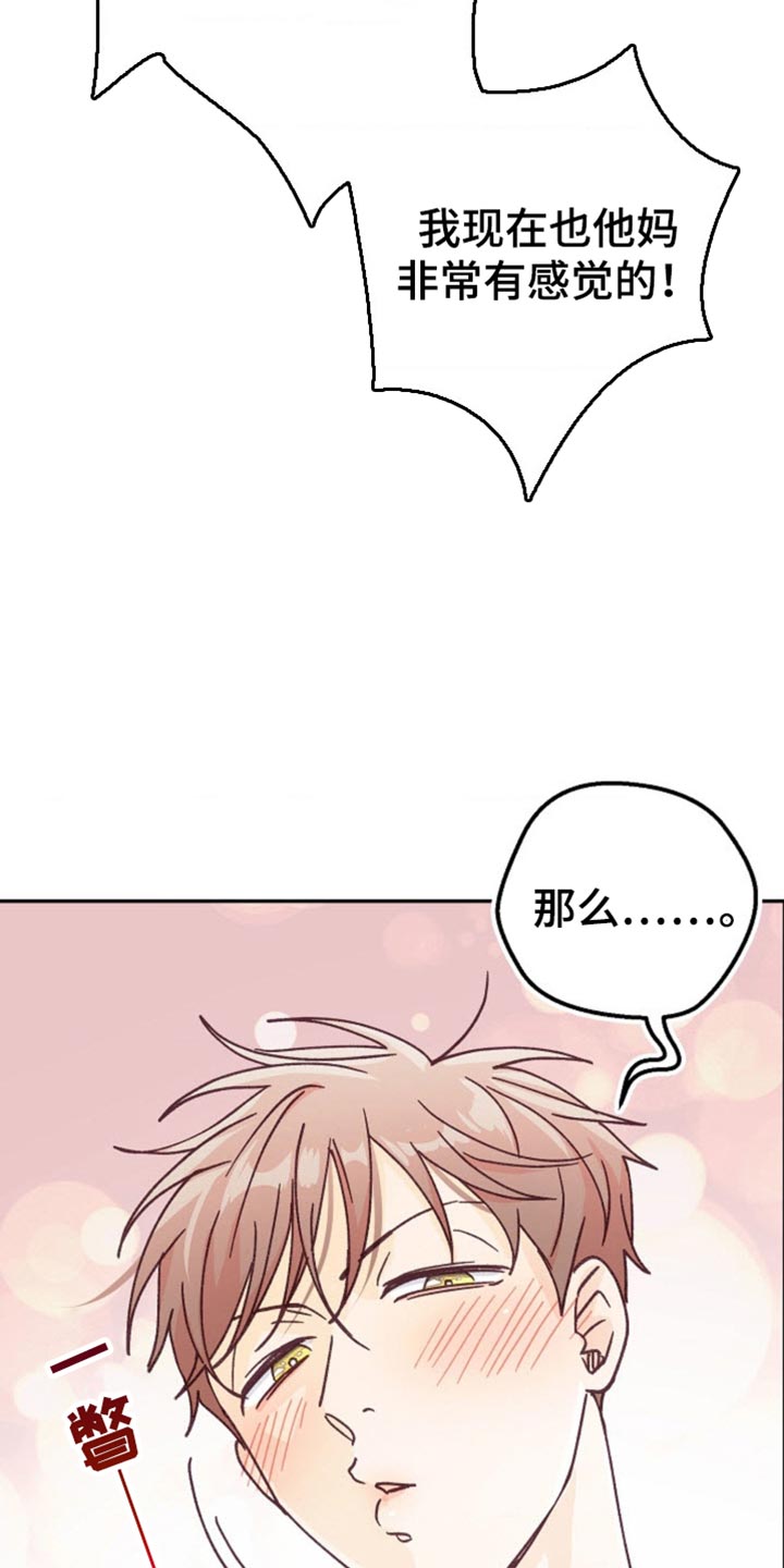 第53话23