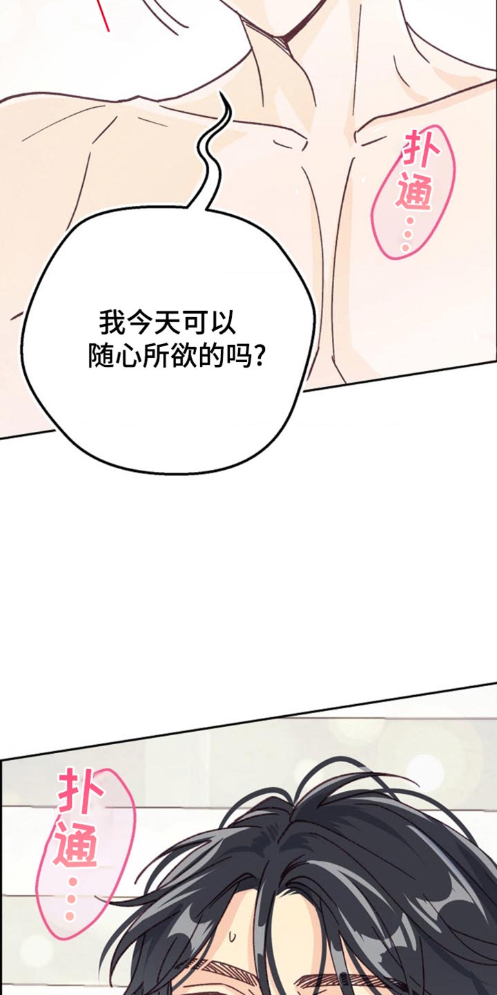 第53话24