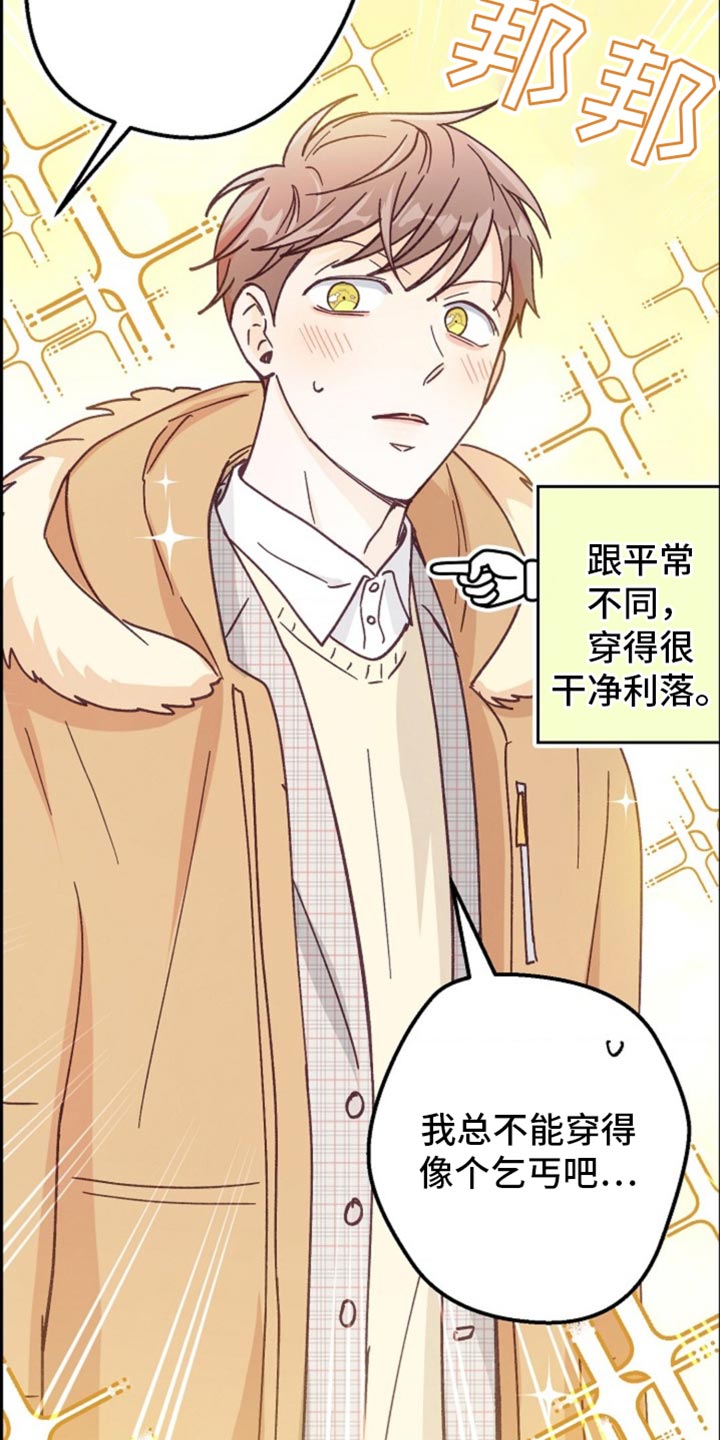 第50话9