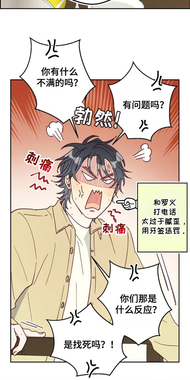 第46话12