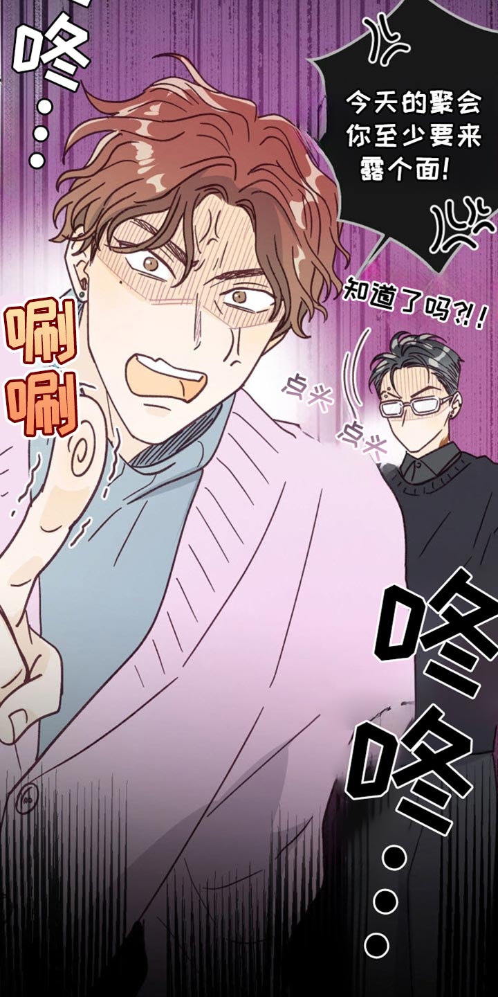 第46话2