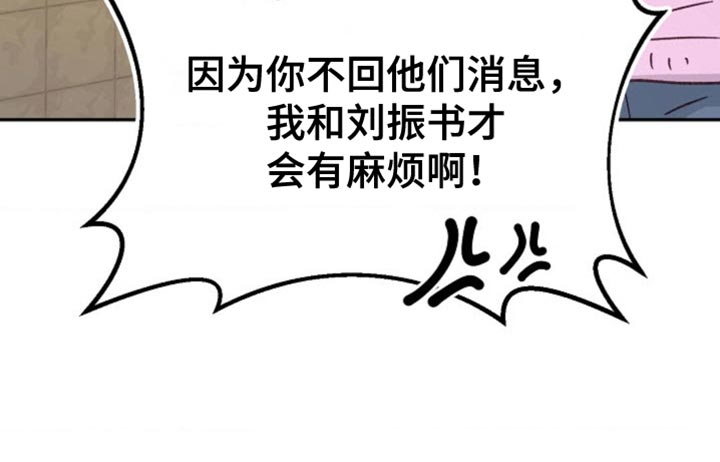 第45话32