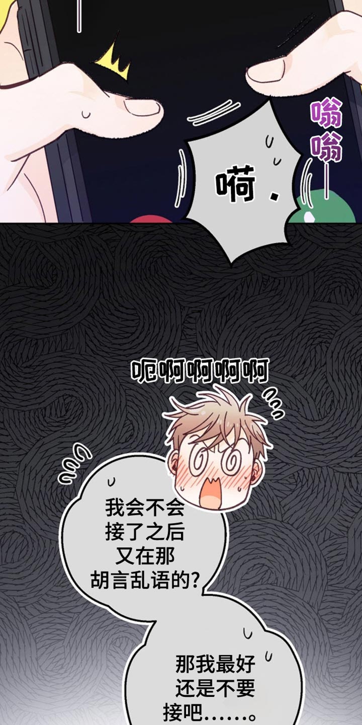 第39话1