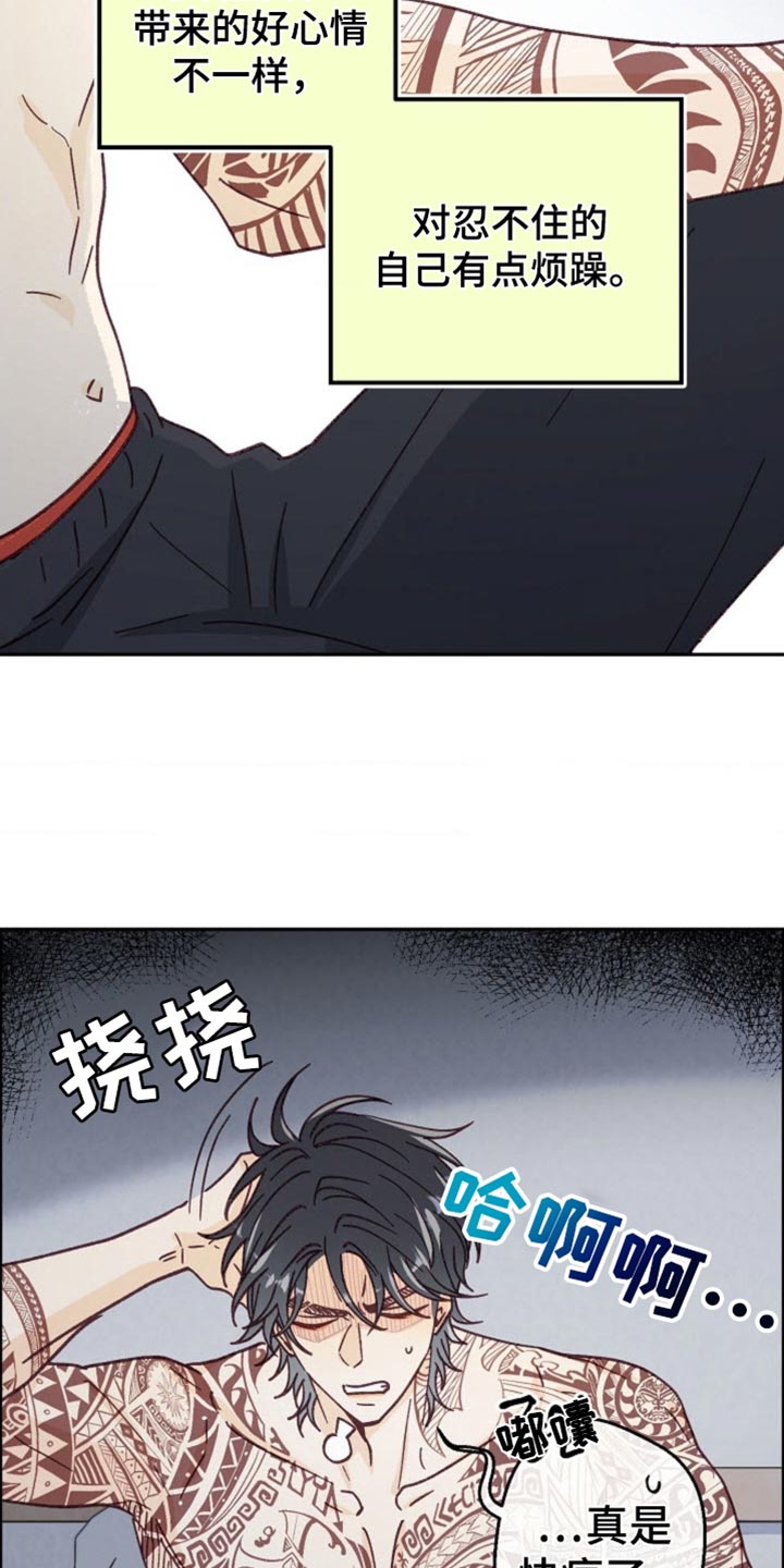 第33话5