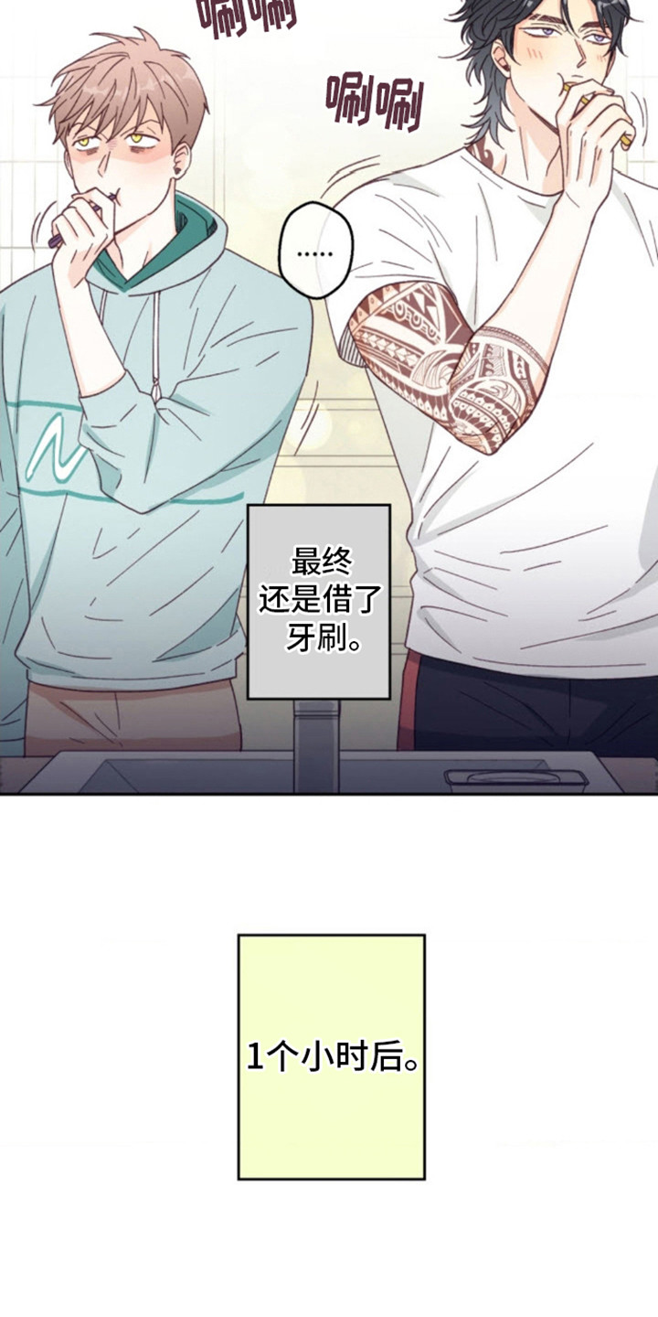 第13话13