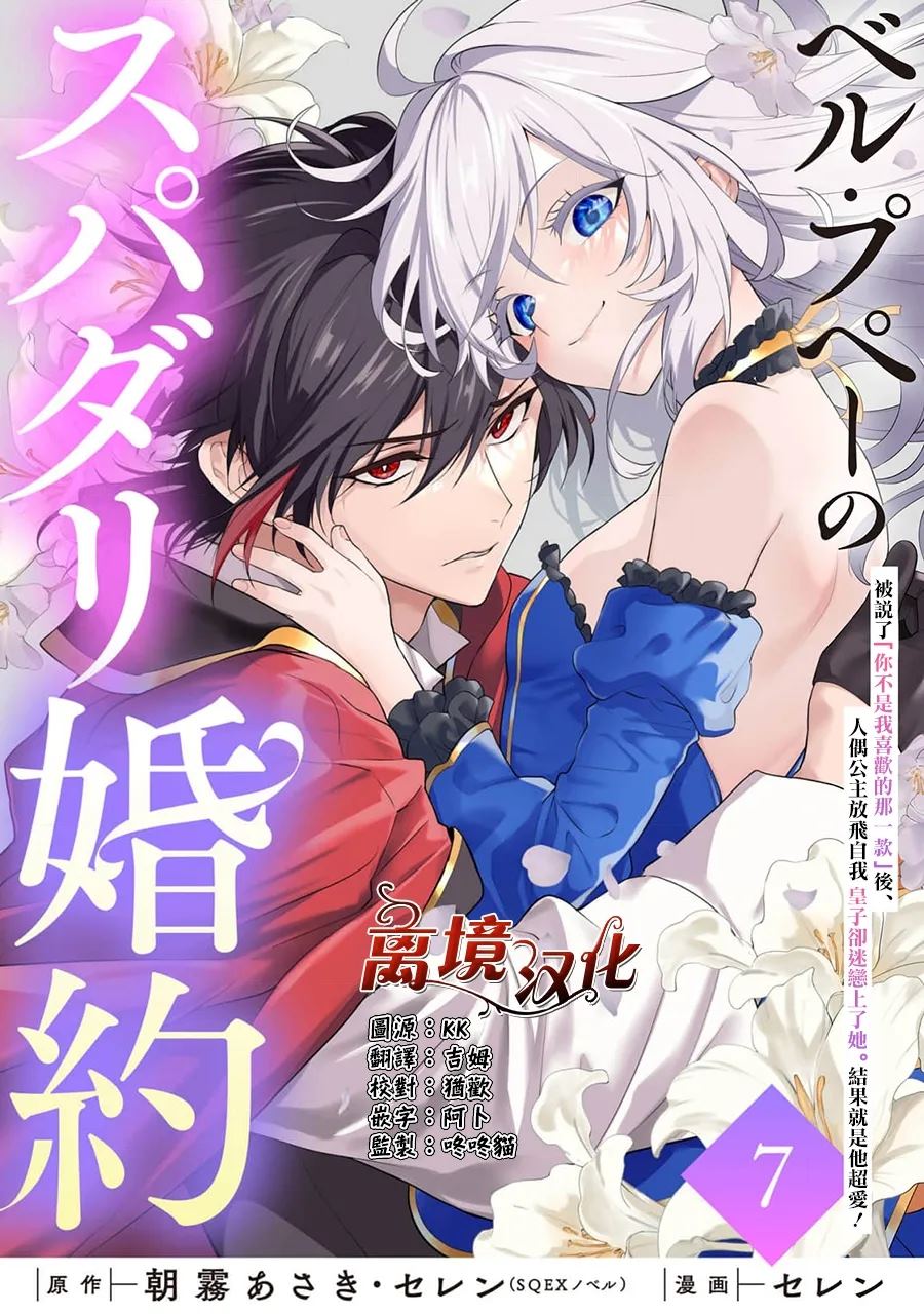 第7话0