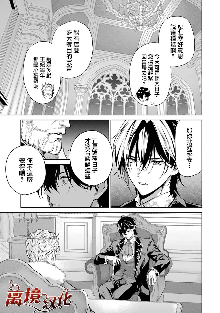 第7话9