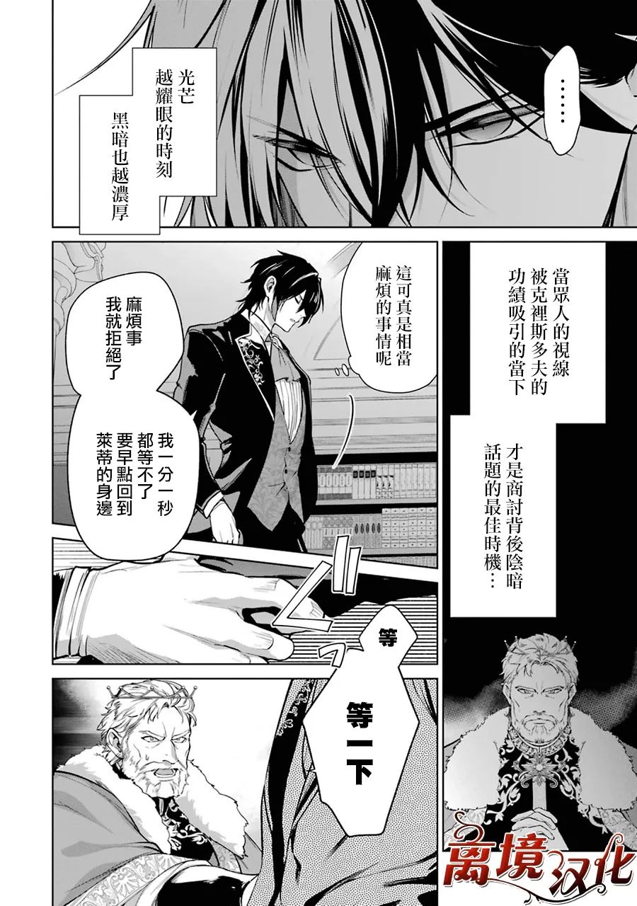 第7话10