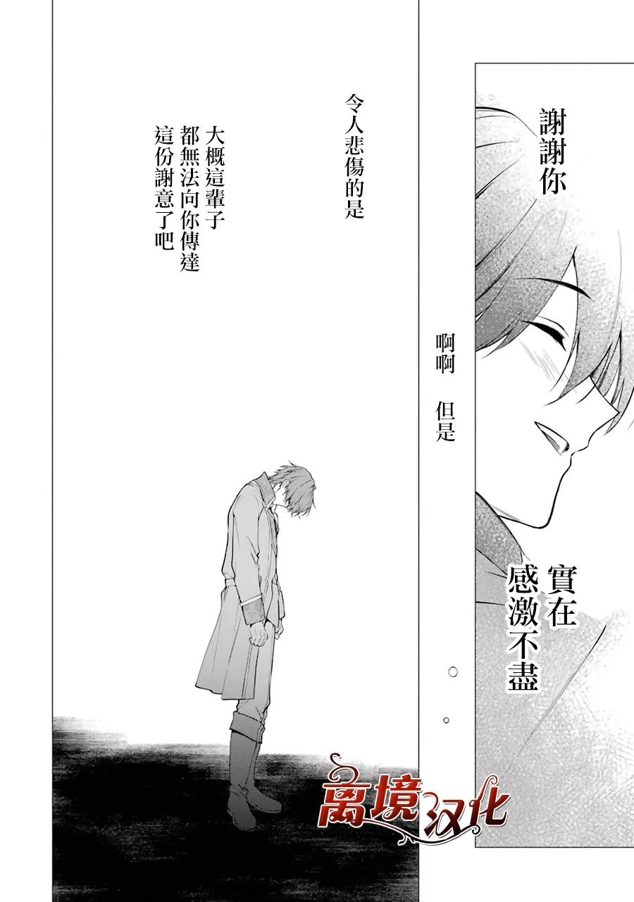 第7话4