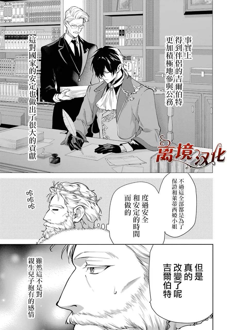 第7话25