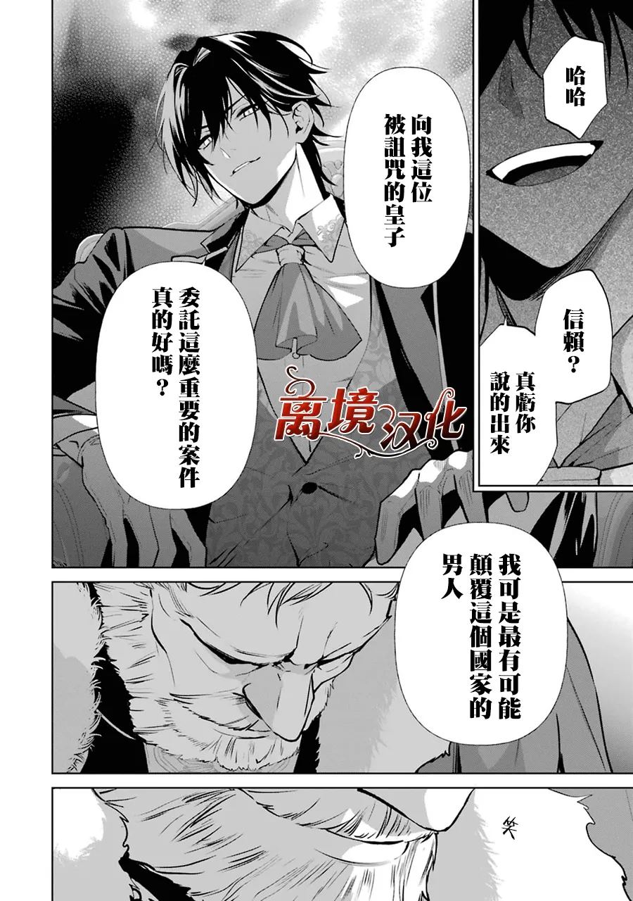 第7话18