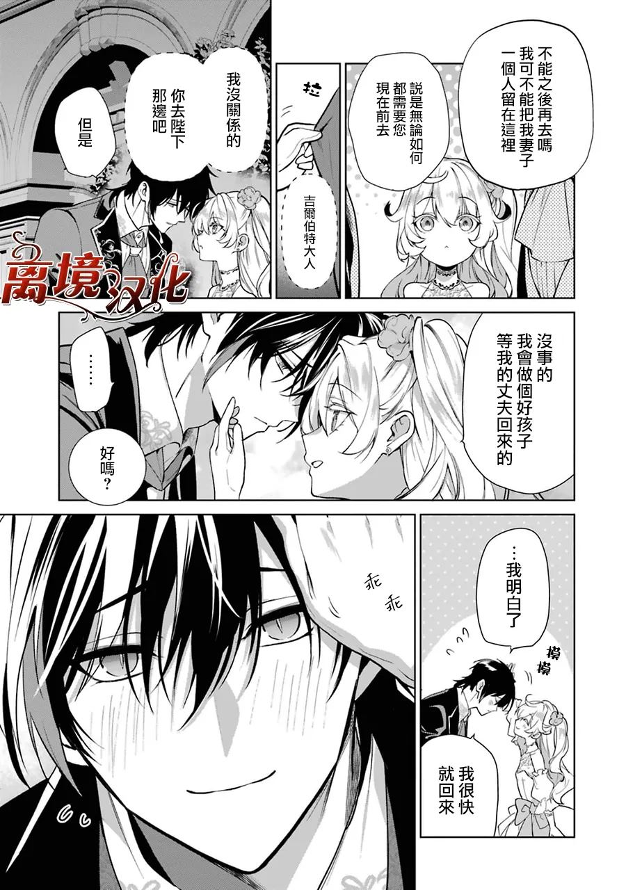 第7话7