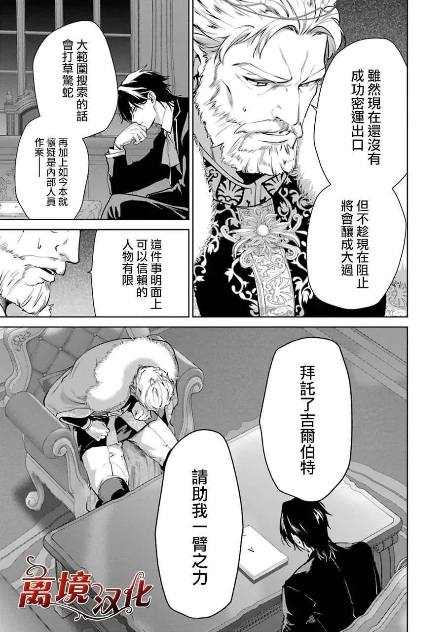 第7话17