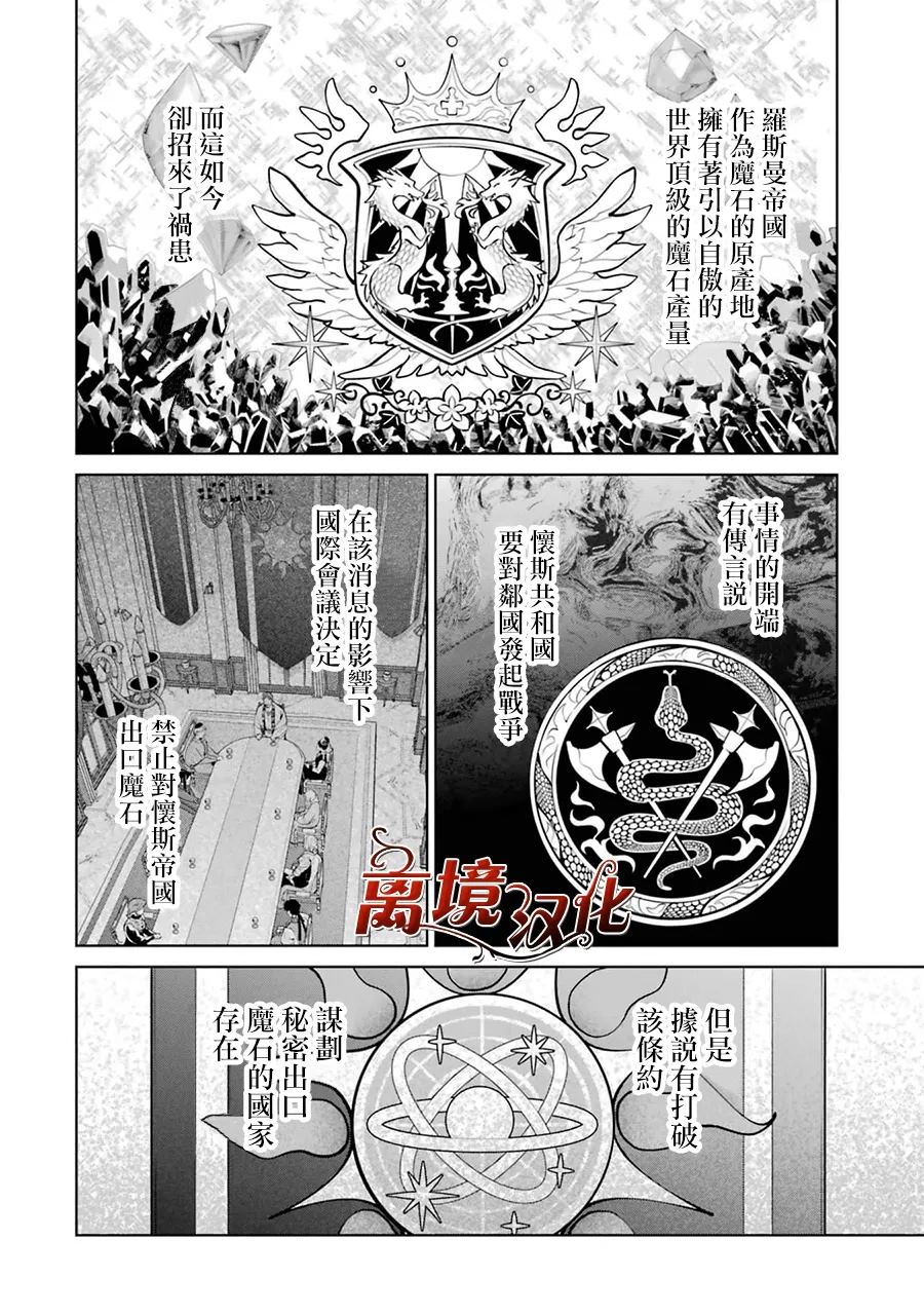 第7话14
