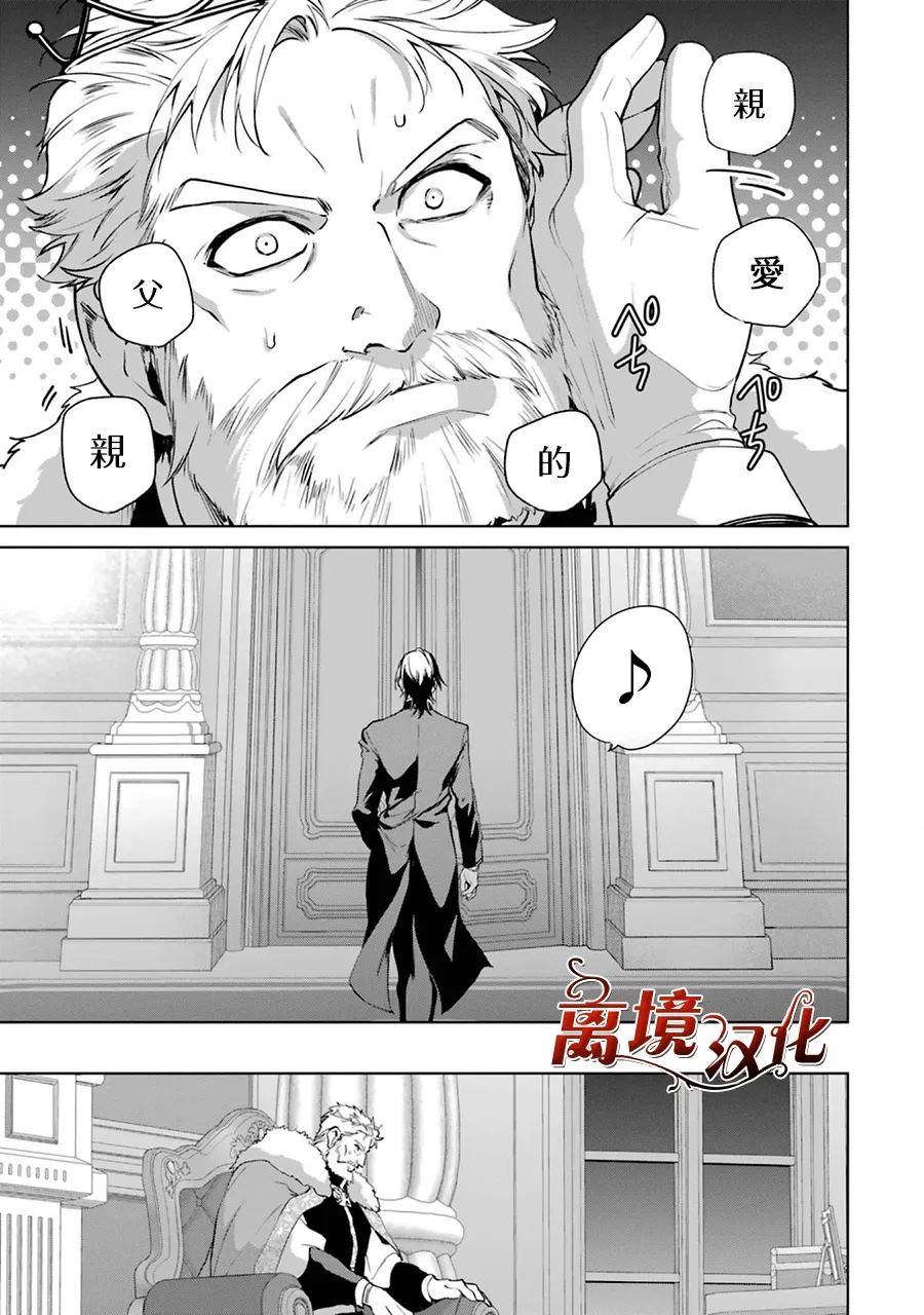 第7话23