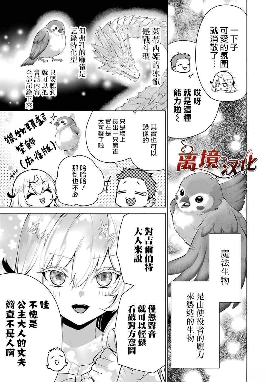 第10话13