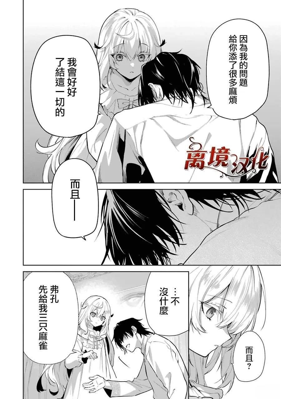 第10话16