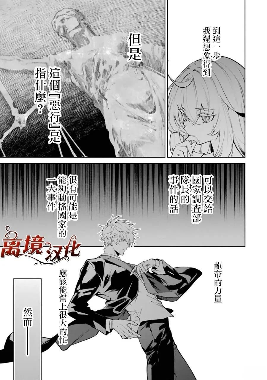 第10话33