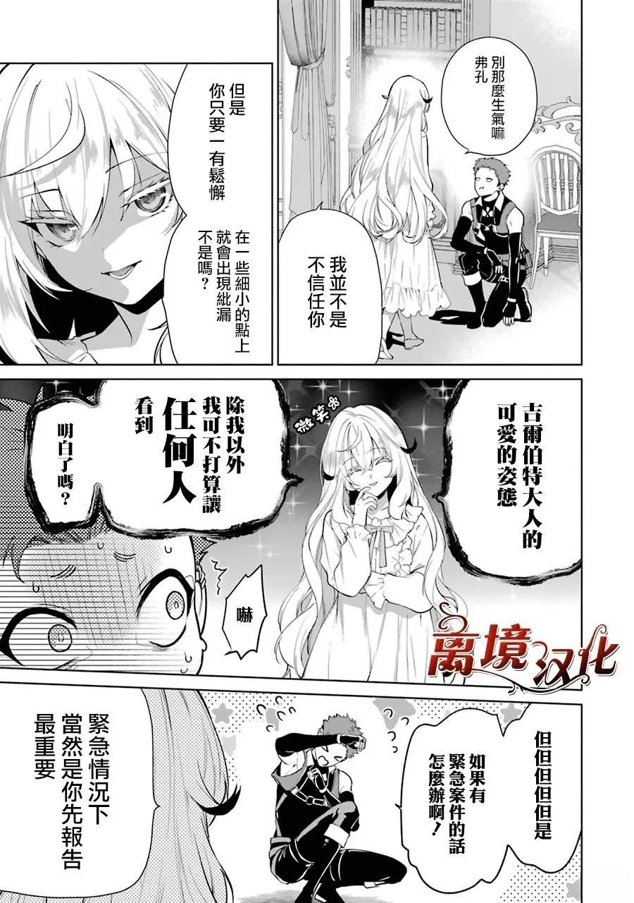 第10话5