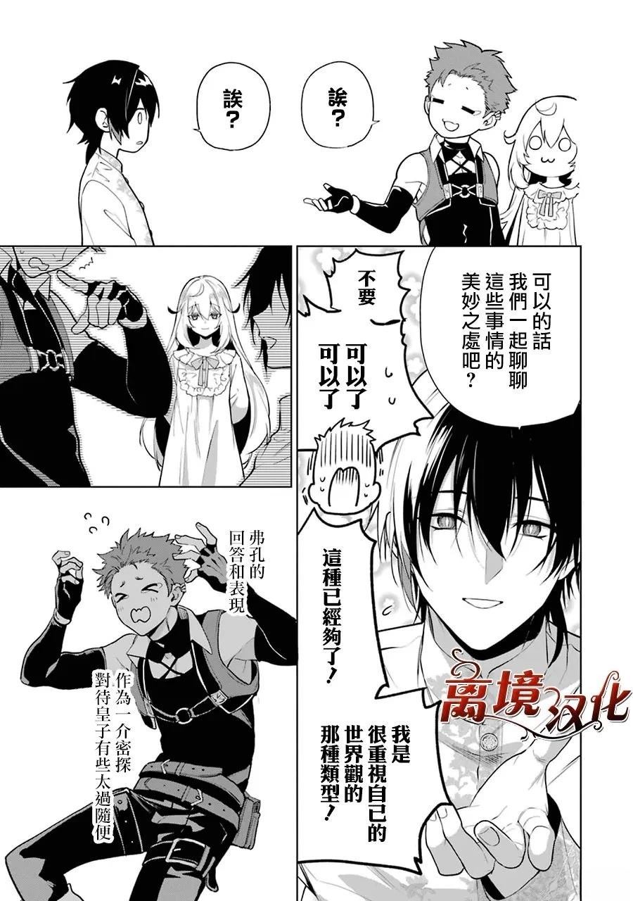 第10话9
