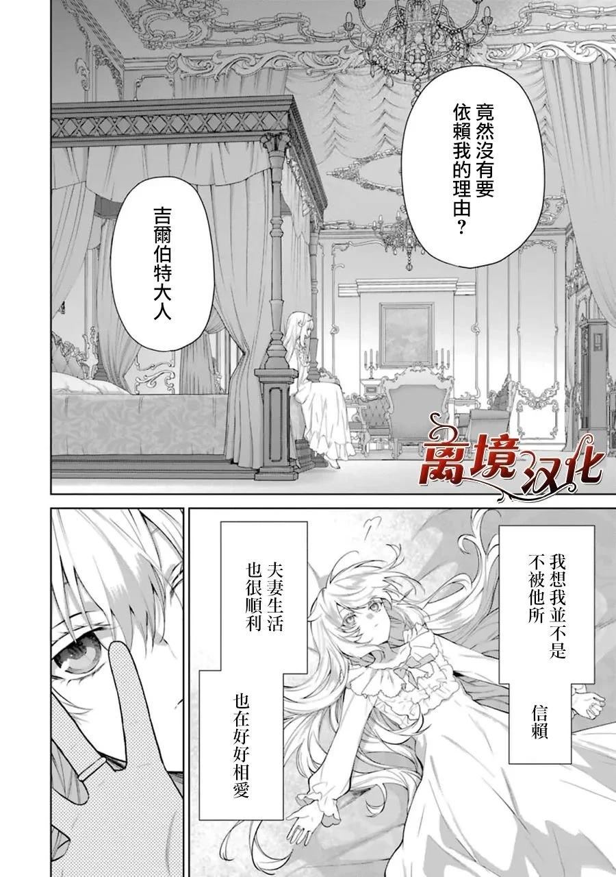 第10话34