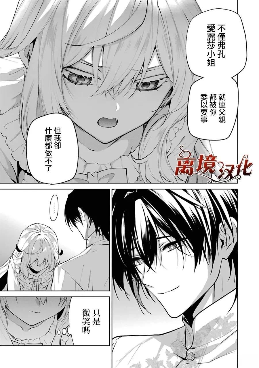 第10话27