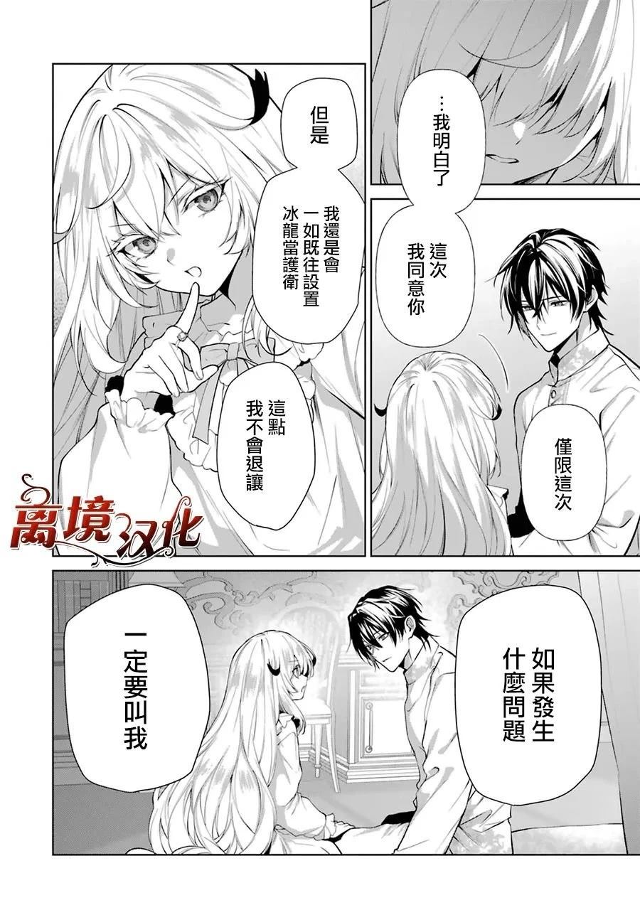第10话28