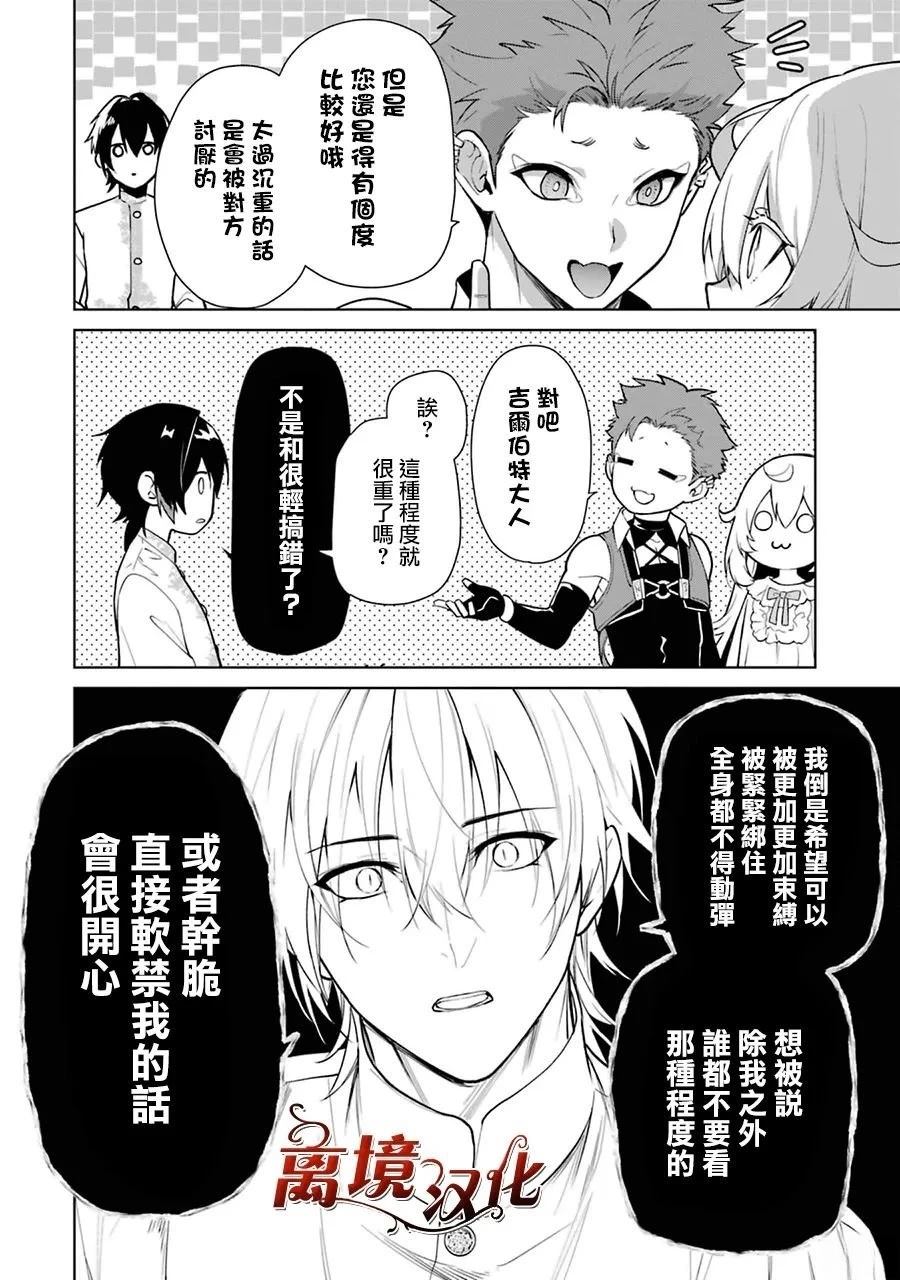 第10话8