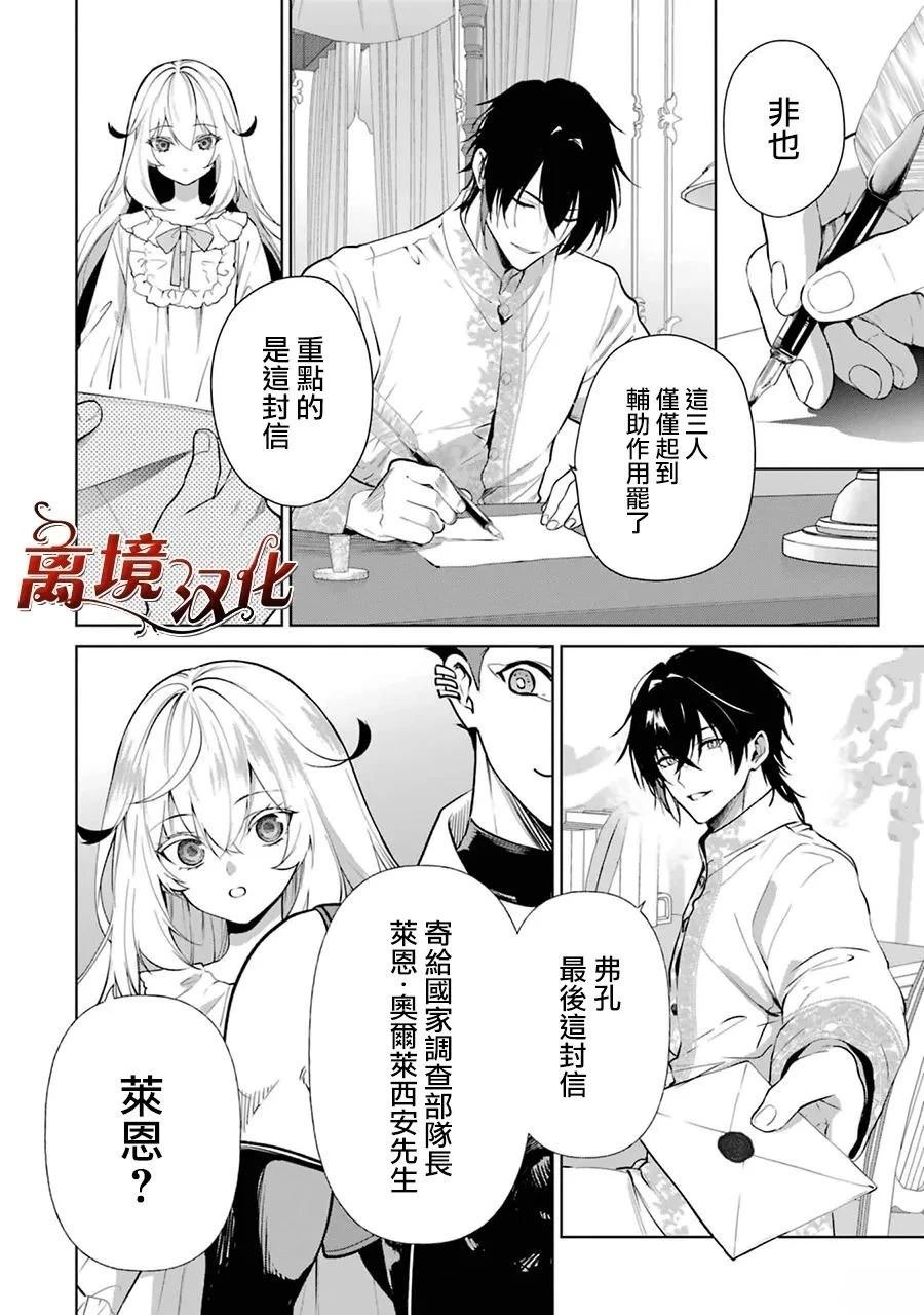 第10话20