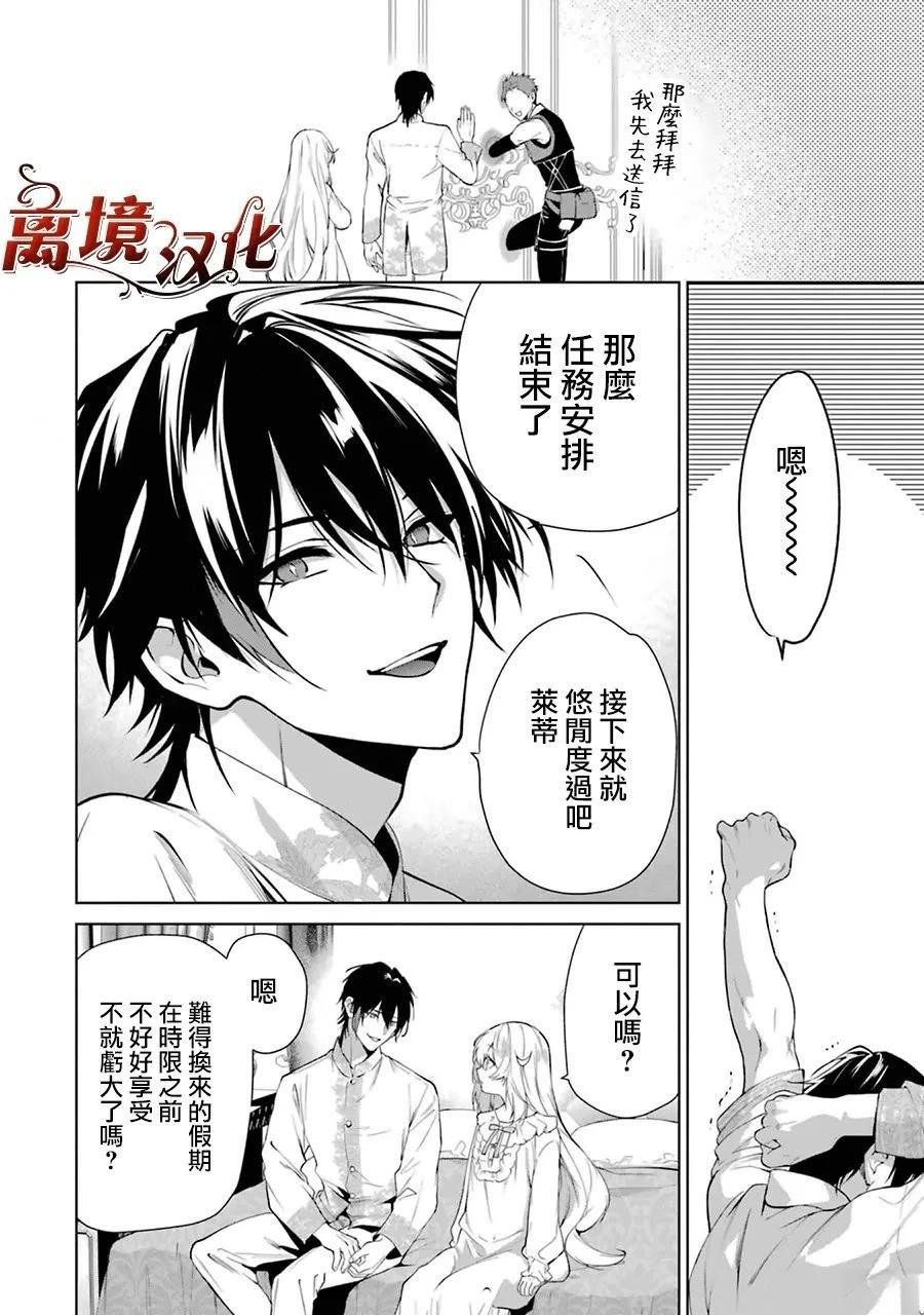 第10话24
