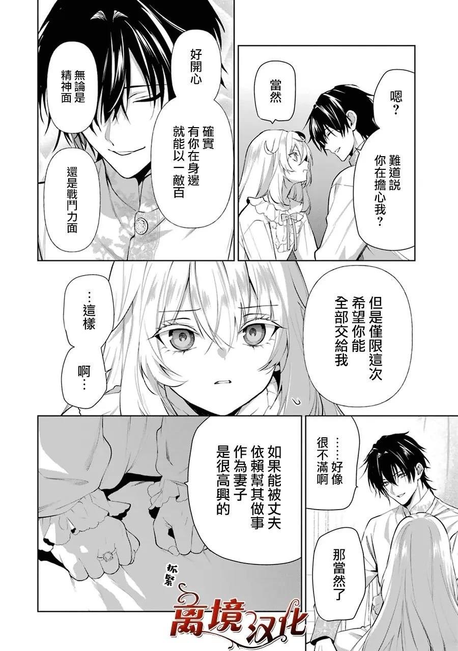 第10话26
