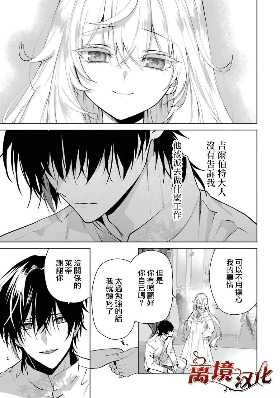 第10话15