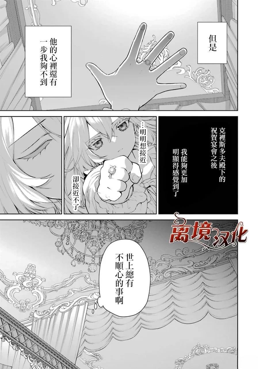 第10话35
