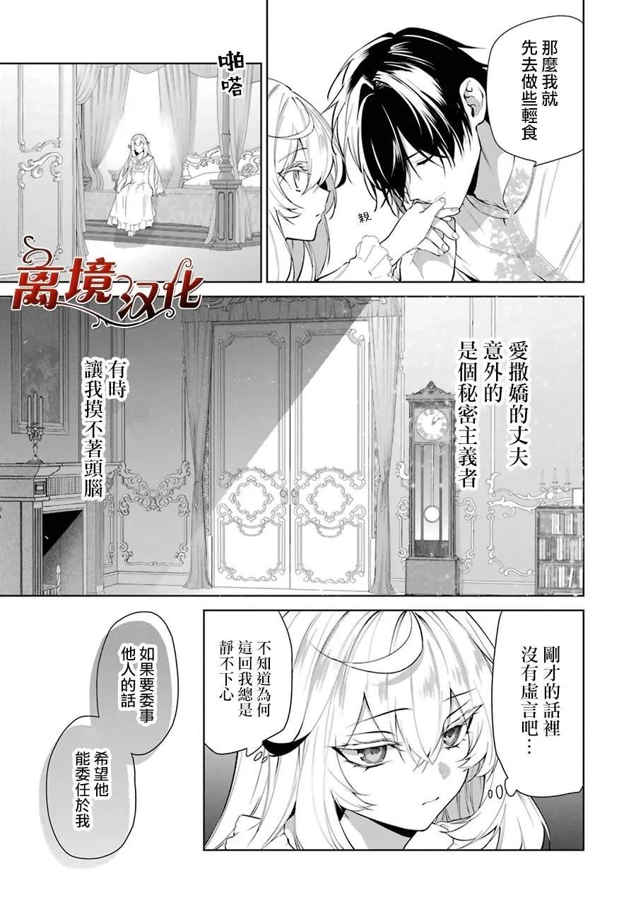 第10话31