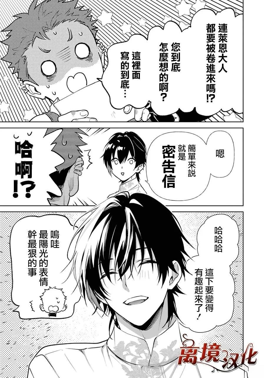 第10话23