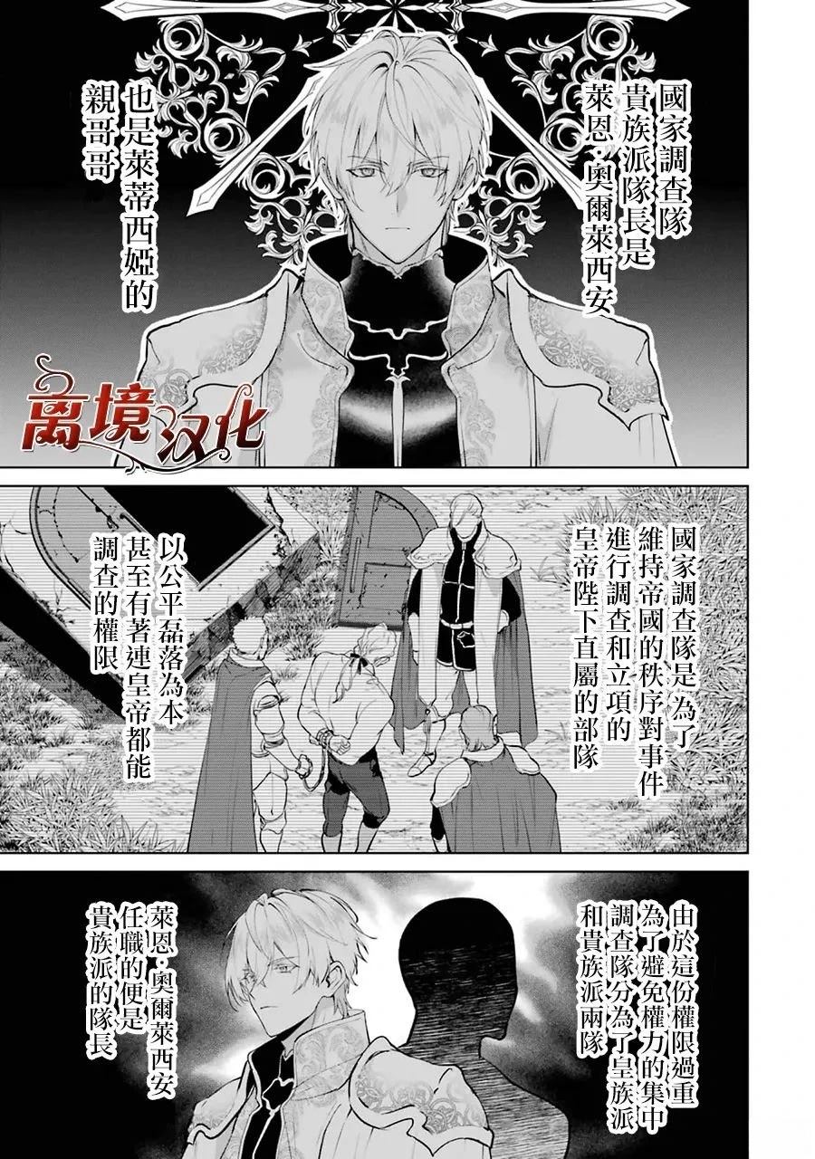 第10话21