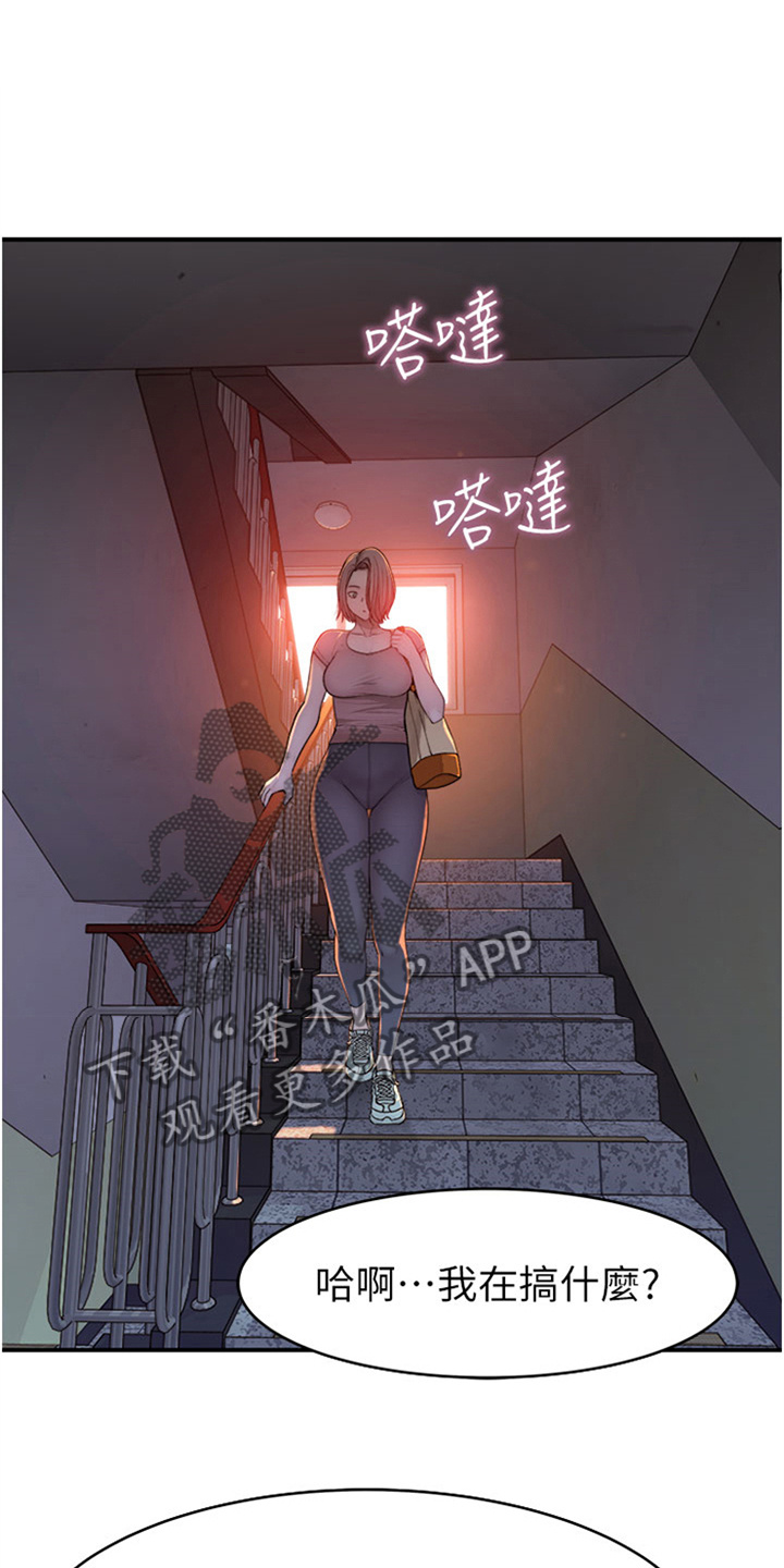 第14话13