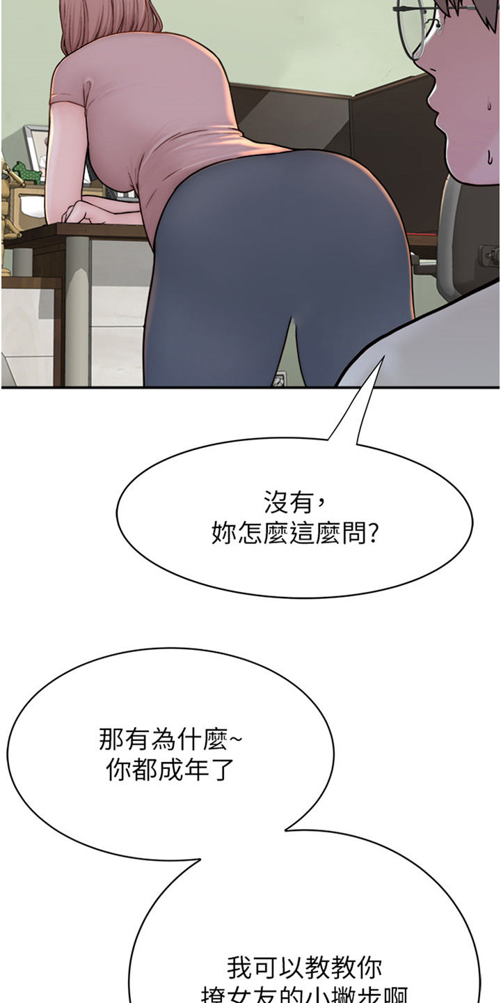 第10话2