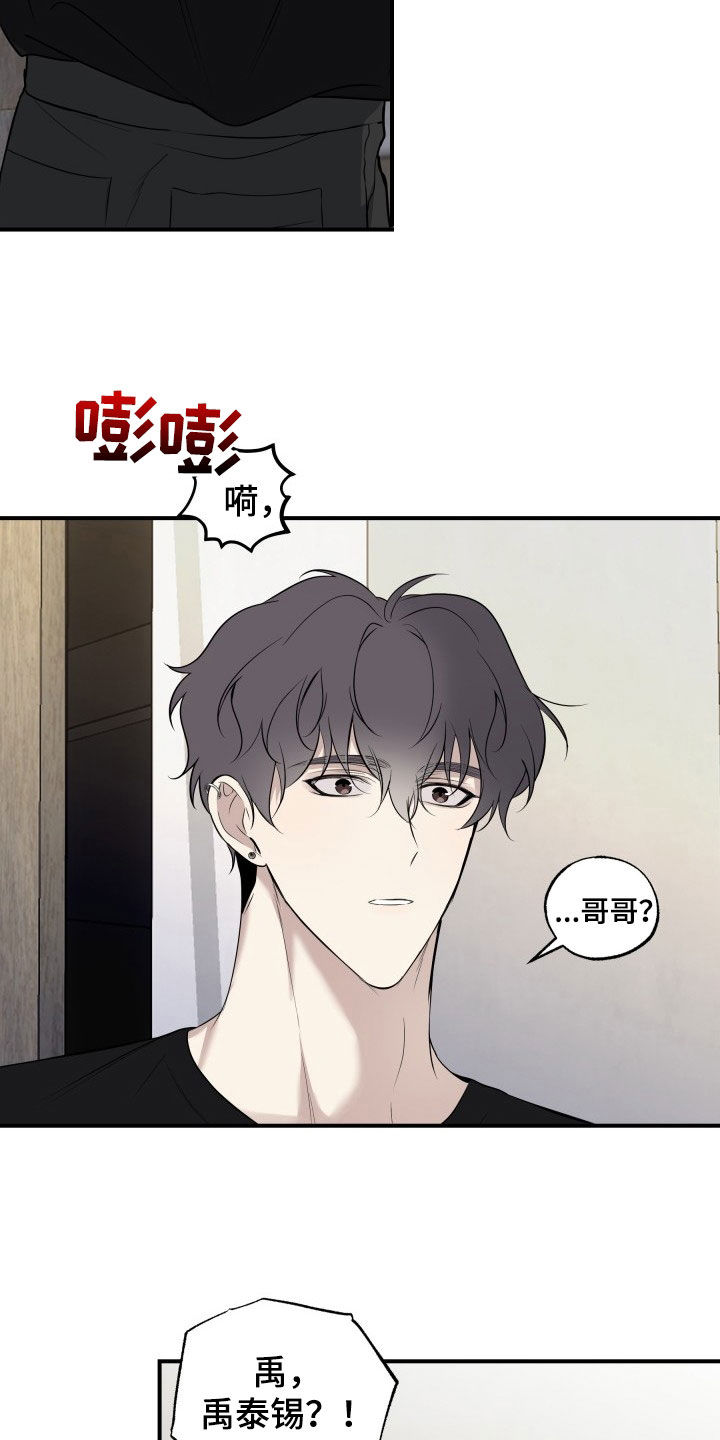 第25话21