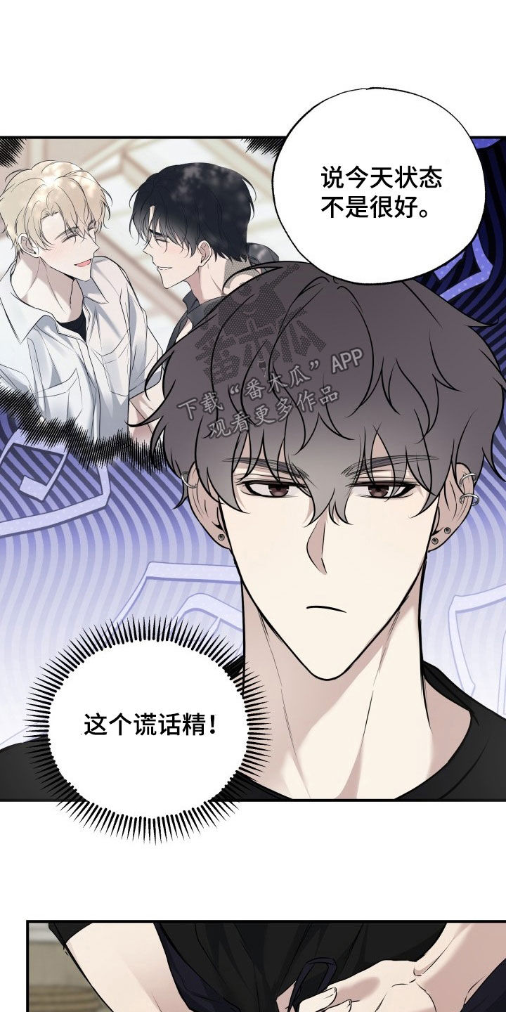 第24话12