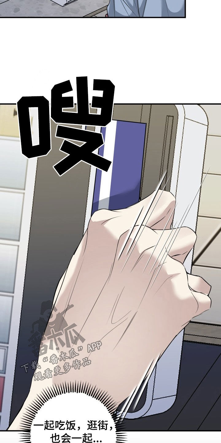 第24话14