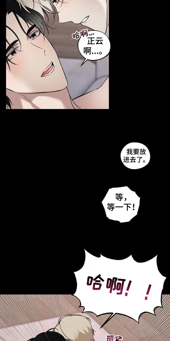 第24话17