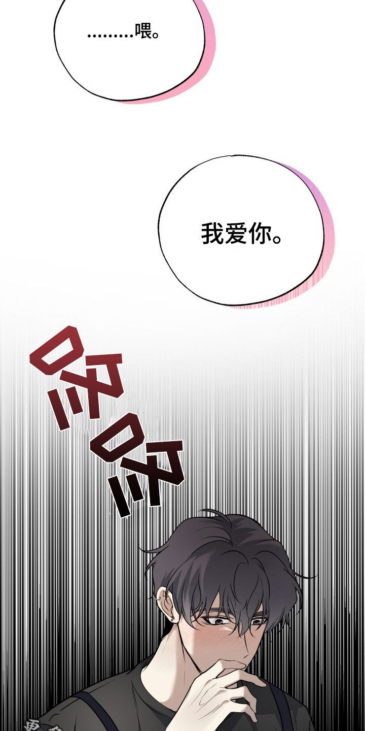 第24话21