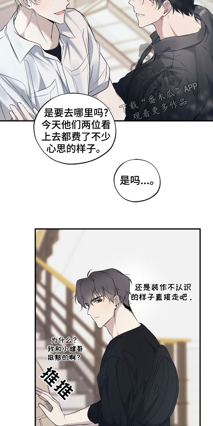 第24话7
