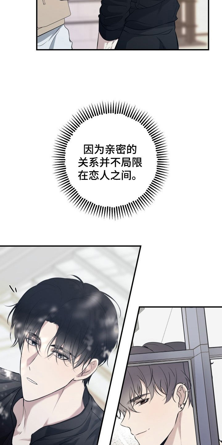 第24话8