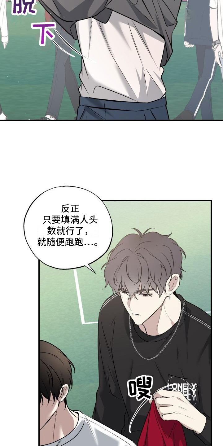 第12话17