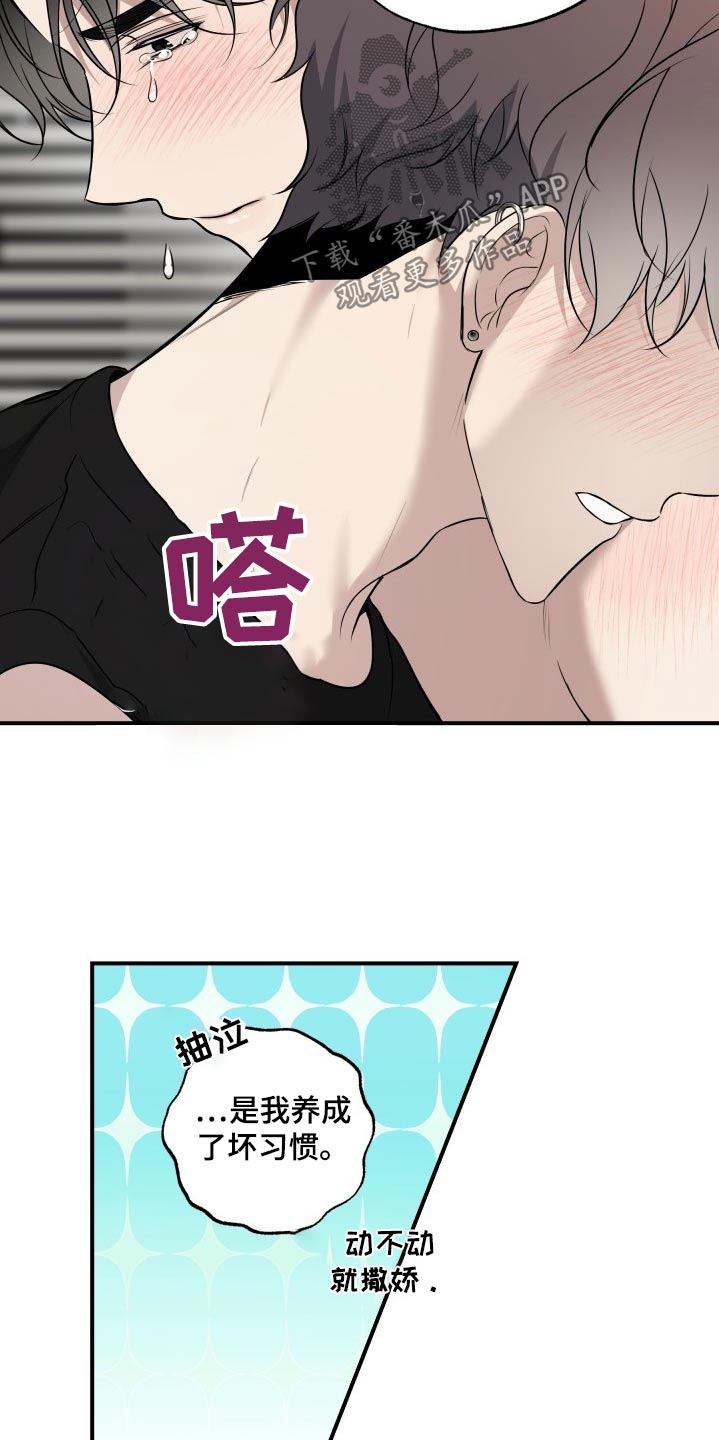 第31话10