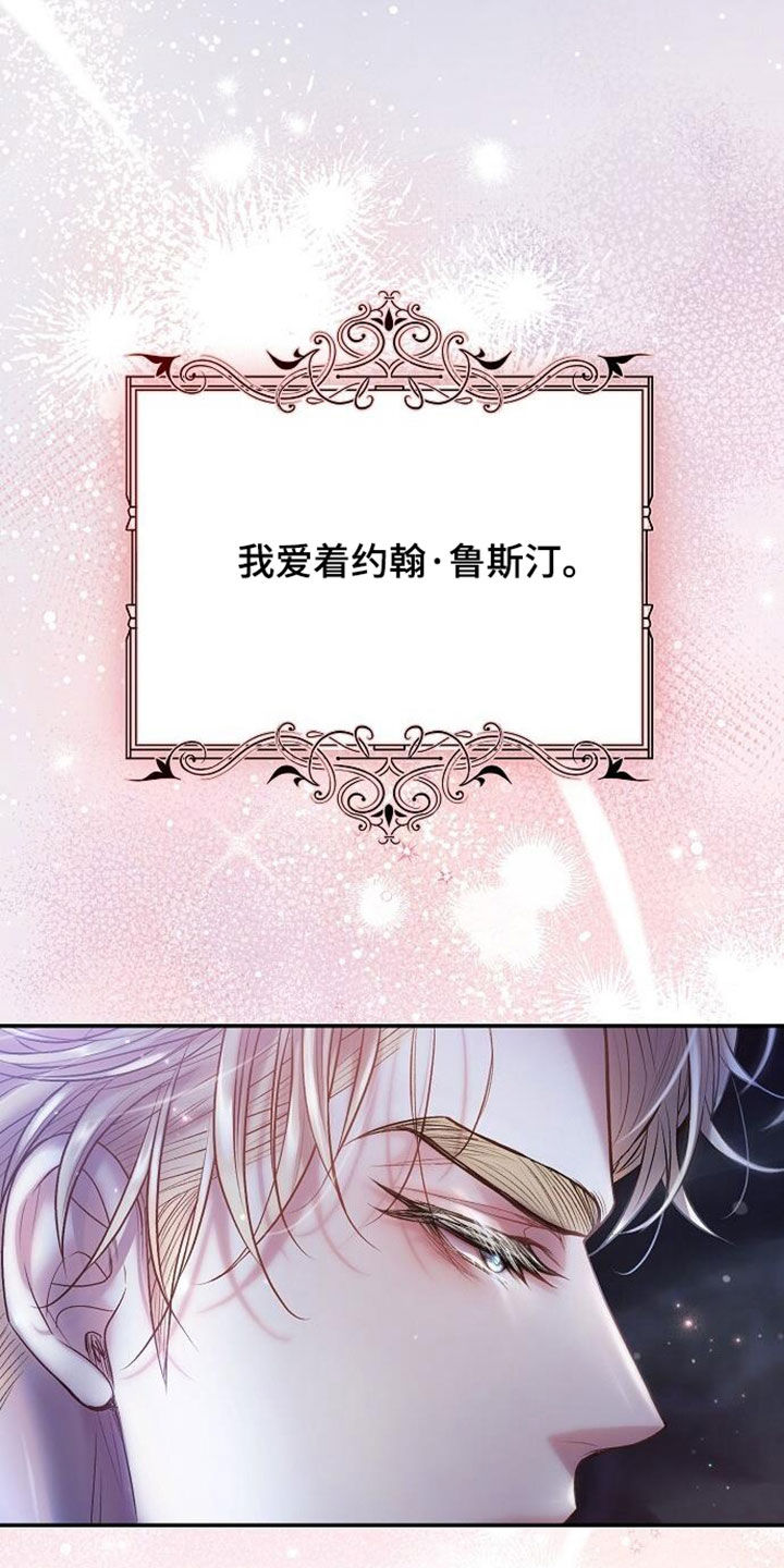 第108话10