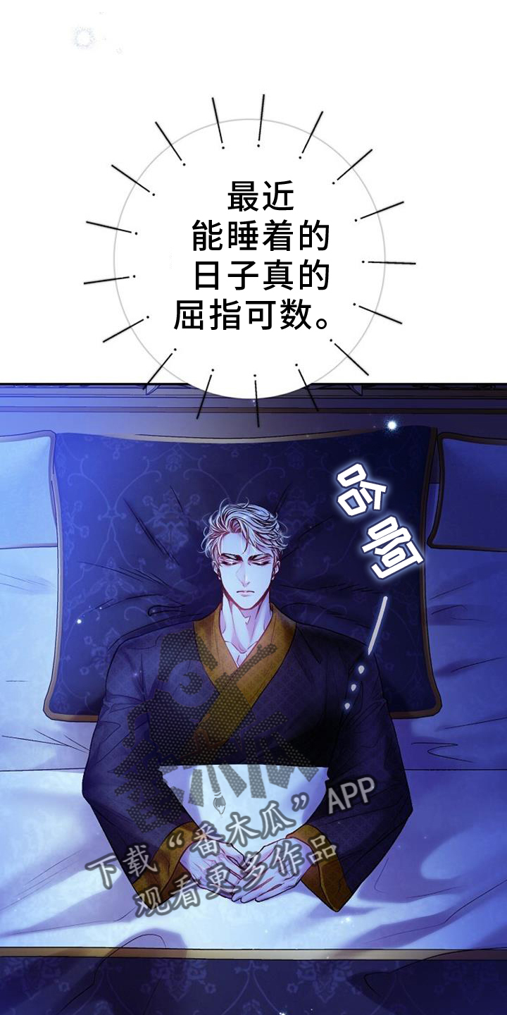 第87话1